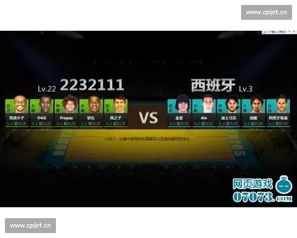 聚焦篮球赛事网页版打造实时数据与观赛互动新体验平台全景服务