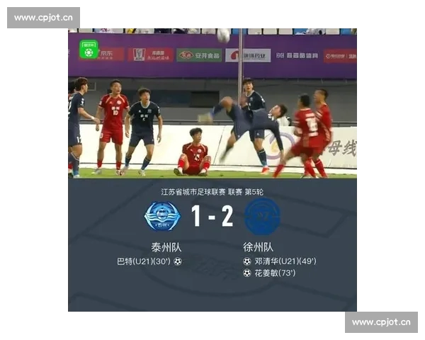 以足球平台入口为核心打造一站式赛事资讯互动新体验用户服务升级