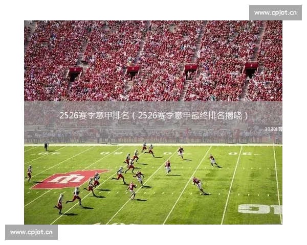 实时体育比分直播全方位覆盖全球赛事精彩瞬间即时更新