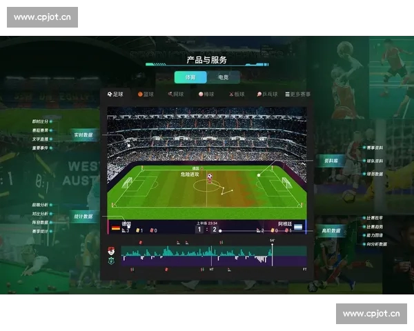 面向用户的体育数据深度分析与可视化网页版平台应用研究实践探索 - 副本 - 副本 面向用户的体育数据深度分析与可视化网页版平台应用研究实践探索 - 副本 - 副本