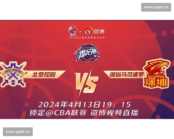 高清实时篮球赛事直播APP官方下载与安装指南大全使用教程体验推荐 - 副本 - 副本 - 副本