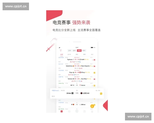 体育比分直播APP实时数据分析与全球赛事动态一站掌握服务平台