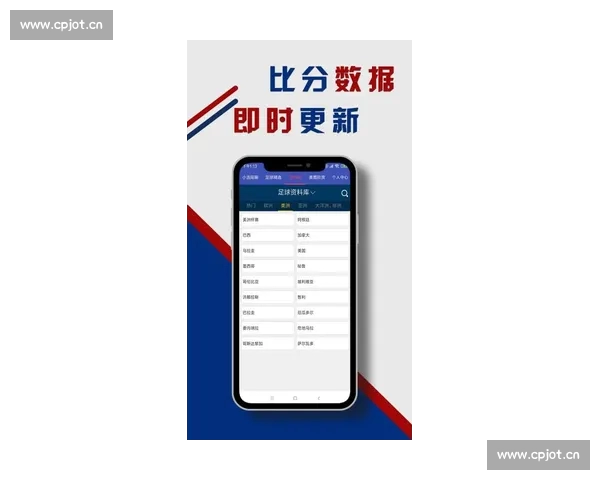 实时更新全球体育赛事比分直播全程掌握比赛动态与赛果变化