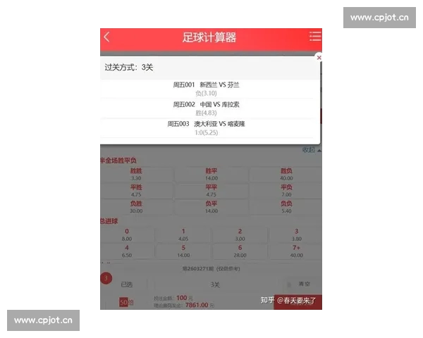 实时掌握最新赛况,全面查看各类足球比分信息的平台推荐 实时掌握最新赛况,全面查看各类足球比分信息的平台推荐